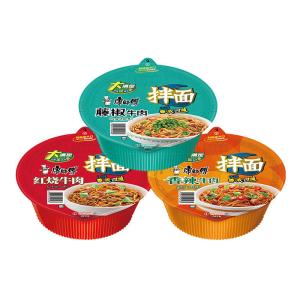 康师傅干拌面方便面碗装红烧香辣牛肉面碗泡面速食品夜宵搭档