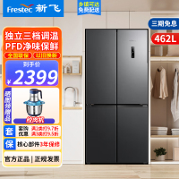 [预售]新飞462升十字对开门母婴空间一级变频净味保鲜风冷无霜双调湿空间四开门冰箱BCD-462WK8AT