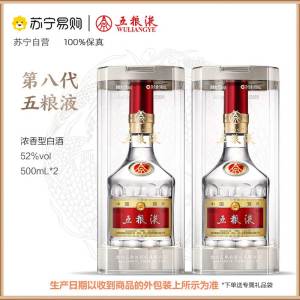五粮液(WULIANGYE)白酒】白酒报价_白酒价格-苏宁易购
