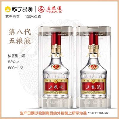 五粮液 500ml ギフトバッグ付き 52% 五粮液 白酒 500ml 2023年製 本土版 52% Wuliangye - メルカリ