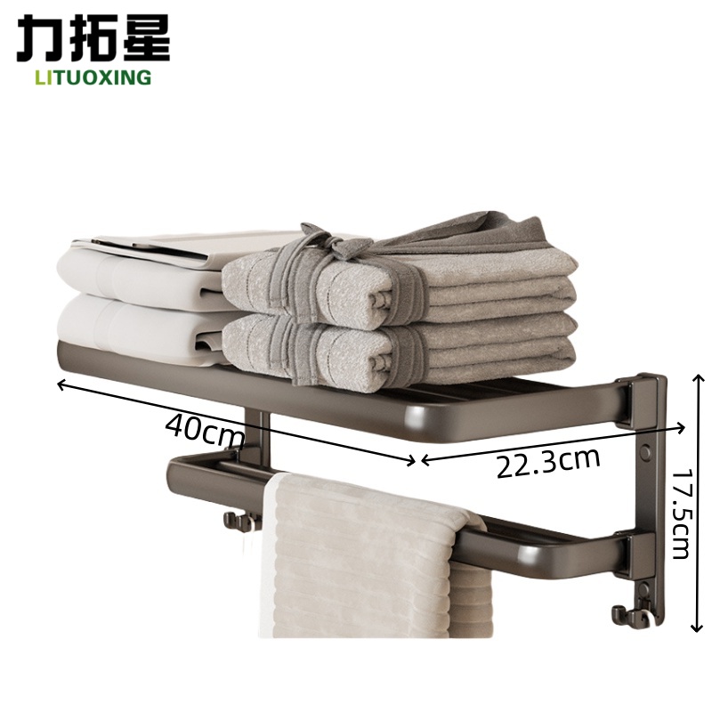 力拓星 浴室置物架可折叠 40cm 个