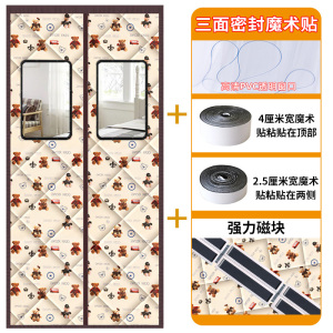 幸福派 冬季棉门帘可视窗户加厚家用空调保暖保温挡风防风密封隔断帘冬天防寒自吸新款门帘窗帘冬天保暖防风加厚棉门帘支持定制