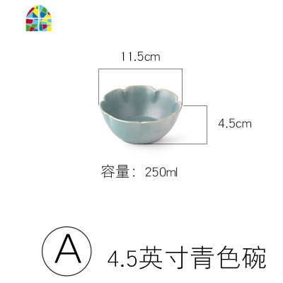 陶瓷网红ins好看的碗家用碗碟套装餐具面碗饭碗盘子碗盘2人情侣 FENGHOU E5.7英寸青色盘