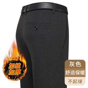 恒源祥羊毛西裤男中年爸爸秋冬季加绒休闲裤子中老年春款商务男裤