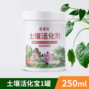 [补贴10%]营养土养花专用通用型种菜种花土壤种植土花土多肉土肥料家用发酵