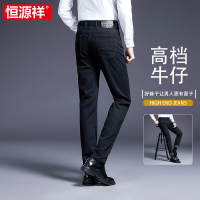 恒源祥2025春秋新款高档牛仔裤男士中年厚款宽松高弹休闲长裤子男