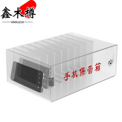鑫木樽手机保管箱1层个