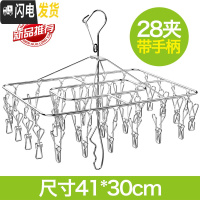 三维工匠不锈钢晾衣架多夹子圆形晒袜子学生宿舍用圆盘内衣晾晒 (新)28夹方手柄款(加粗加厚加夹)(直径3.8mm) 衣夹