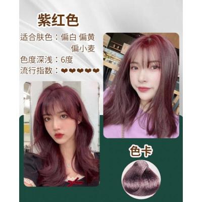 薄藤色染发膏价格 薄藤色染发膏最新报价 薄藤色染发膏多少钱 苏宁易购