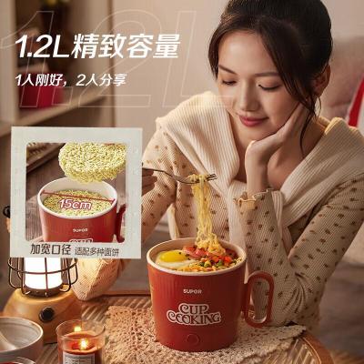 苏泊尔(SUPOR)电煮锅 小蒸锅 宿舍带蒸屉小电火锅 多功能煮面螺蛳粉电热锅 泡面锅 多用途锅H12YK484A 1.