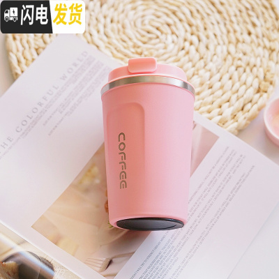 三维工匠带吸管保温杯女可爱学生网红简约文艺个性水杯男便携创意杯子潮流 磨砂好手感/粉色/380无吸管