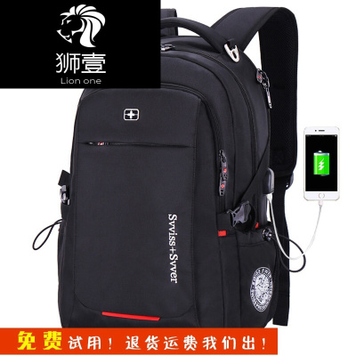 狮壹（Lionone）双肩包男背包商务电脑包男士时尚潮流瑞士包大学生书包