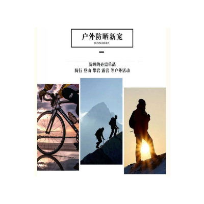 慕悦茵 遮阳帽 帽檐 顶