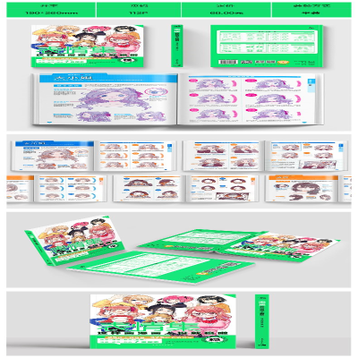 [M]表情集 这样画漫画人设就稳啦-9787515364575