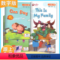 三年级上册全套4本 小学通用 [正版]跟上系列三四五六年级上册下册任选小学英语分级绘本数字版3456年级上下册小学生