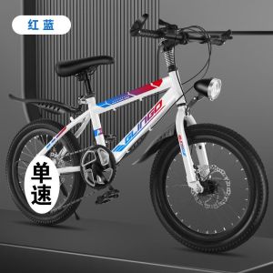 儿童自行车女孩男孩中大童中小学生小孩单车青少年轻便变速山地车