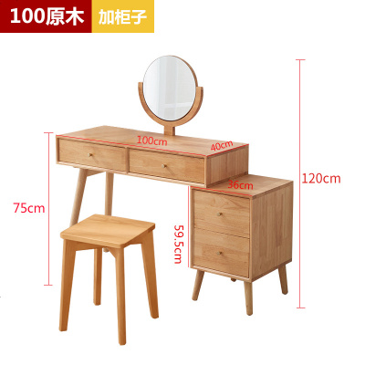 全实木梳妆台北欧化妆台轻奢简约现代ins小户型卧室迷你化妆桌子
