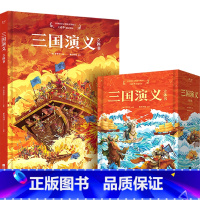 三国演义立体书(共2册) [正版]三国演义立体书 中国古典四大名著儿童书籍绘本套装3-6-10岁故事书青少年中国古典文学