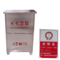 净瓶 不锈钢二氧化碳灭火器箱 3公斤*2 个