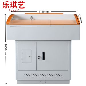 乐琪艺