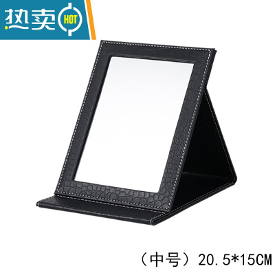 敬平镜子化妆镜便携镜台式桌面宿舍学生折叠小镜子女士家用随身镜子 鳄鱼纹包边款(黑色中号)便携式用镜