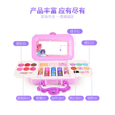 迪士尼儿童化妆品套装公主女孩玩具可水洗口红小马宝莉彩妆盒小马宝莉美妆盒送化妆刷+指甲油
