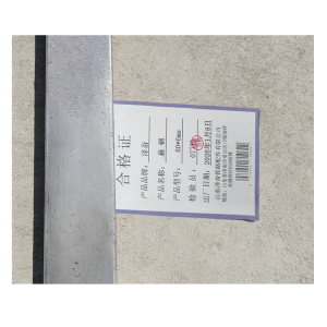 泽奋 扁钢50*8mm 千克
