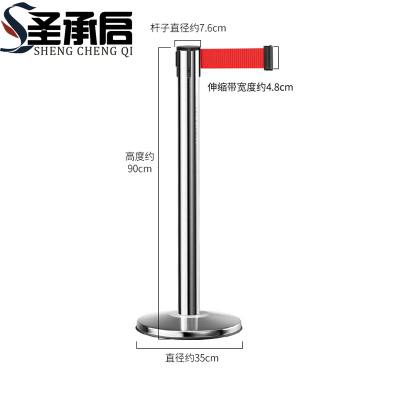 圣承启 警戒线 5米个