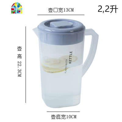 胶水壶 塑料 家用 透明用套装茶壶扎壶果汁壶凉水壶耐热高温装水 FENGHOU 2升紫色一壶+4紫杯子(无刻度)