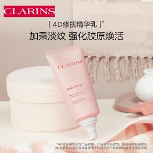 娇韵诗抚纹身体乳175ml