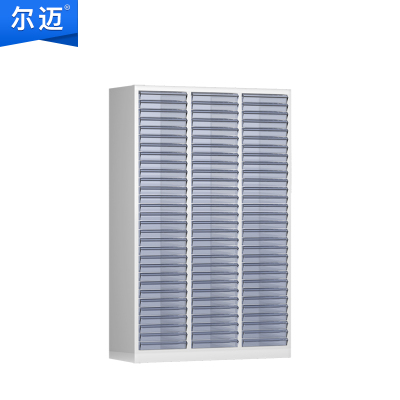 尔迈 A4文件柜A4纸柜效率柜抽屉式文件柜档案归类整理柜单据资料存储柜铁皮柜零件柜 小90抽 无门