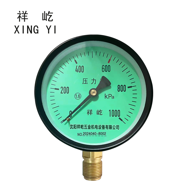 祥屹 风表压力表(绿底) 块