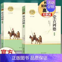 堂吉诃德 南方出版社 [正版]彷徨 鲁迅原著无删减名著阅读高中语文高一高二高三学生课外阅读书籍经典名著阅读课程化丛书 南