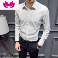 七斓男士长袖衬衫韩版修身薄款职业寸衫潮流商务正装休闲白衬衣