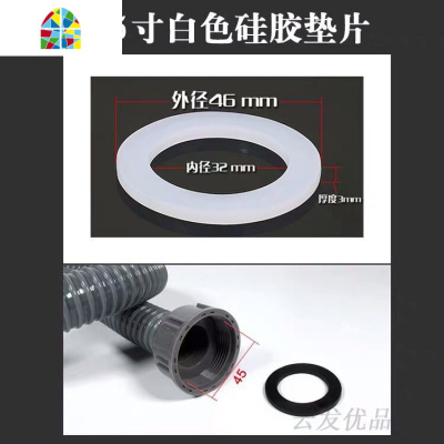 单双盆下水管密封圈 1.5/2寸厨房面盆排水管垫圈/ 46*32*3MM 平垫 FENGHOU 1.5寸黑10个