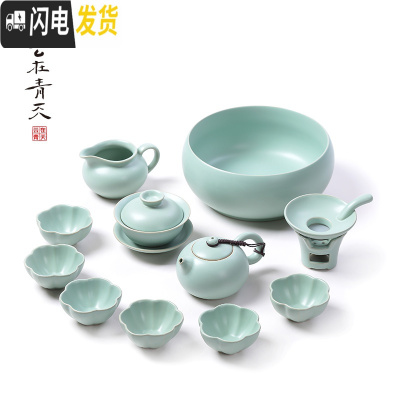 三维工匠汝窑茶具套装整套功夫茶壶茶杯家用简约汝瓷青瓷冰裂中式复古陶瓷 西施壶水洗套装 10件