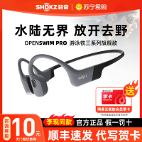 Shokz新品 韶音OpenSwim Pro骨传导游泳耳机S710蓝牙MP3运动深度防水防汗户外跑步 页岩峰