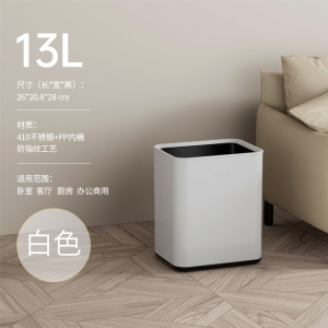 GAOK家用商用无盖不锈钢垃圾桶办公室卫生间酒店房间厨房客厅双层