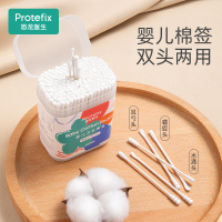 protefix婴儿棉签宝宝专用鼻屎婴幼新生儿童双头掏耳朵超细小勺头棉棒[体验装耳勺款]
