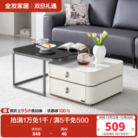 全友家居茶几客厅钢化玻璃台面高矮茶几组合