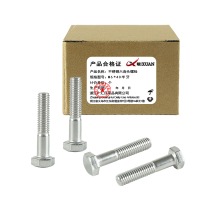 昡 不锈钢六角头螺栓 M6*40半牙 个