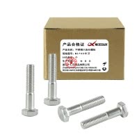 昡 不锈钢六角头螺栓 M6*40半牙 个