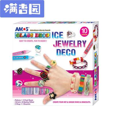 舒弗（LACHOUFFE)免烤胶画立体可粘贴儿童画笔套装玻璃窗彩创意涂鸦套组珠宝套装赠图案+透明膜+黑色胶加赠挂