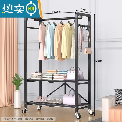 敬平晾衣架落地折叠家用挂衣架阳台卧室晒衣服架子室内简易单杆衣帽架 [经典款]双层置物+滑轮底座-加粗加固(经典黑) 大