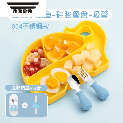 拓斯帝诺小宝宝婴儿童餐具套装辅食硅胶叉勺子学吃饭训练饭勺一岁短柄叉子蓝色小章鱼304（赠盒）+吸管蓝+餐盘黄