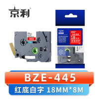 京利 标签色带18MM BZE-445 个 红底白字