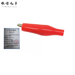 依诺九吉 鳄鱼夹护套夹测试夹电源夹充电夹电线夹子 多型号 包