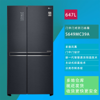 LG S649MC39A 647L曼哈顿午夜黑色 门中门 旋转制冰盒 分类保鲜 对开门双开门冰箱