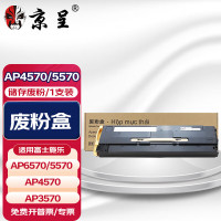 京呈加墨粉硒鼓高效打印大容量环保设计办公神器