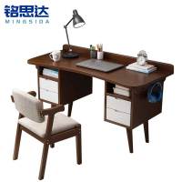 铭思达书桌写字桌含椅1.4米双抽套
